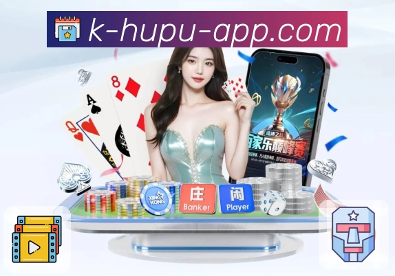 手机虎扑平台生态图