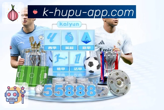 手机虎扑 App 展示图