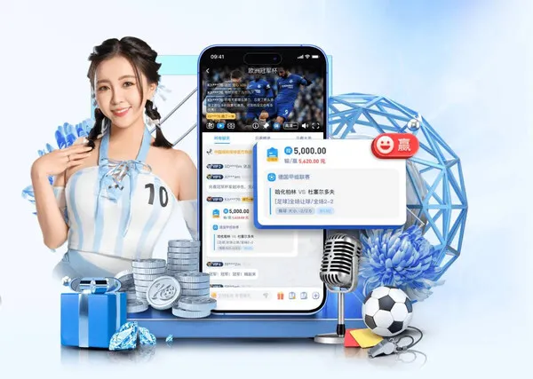 体育平台实力奖